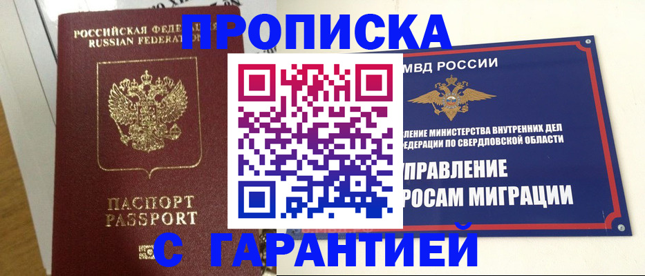 найти адрес прописки в Луховицах